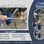  مساعد النهوض لكبار السن